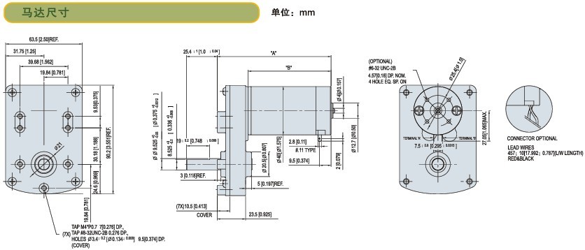 SPG永磁直流马达 SR系列减速马达