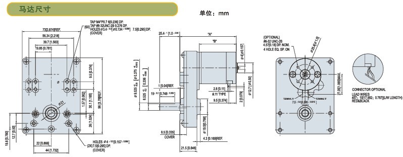 SPG永磁直流马达 SQ系列减速马达